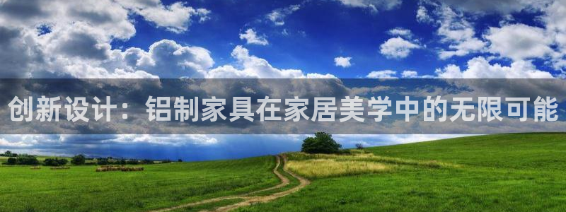 龙八国际官方登录