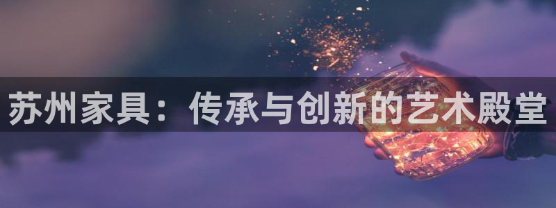 龙八国际app官网