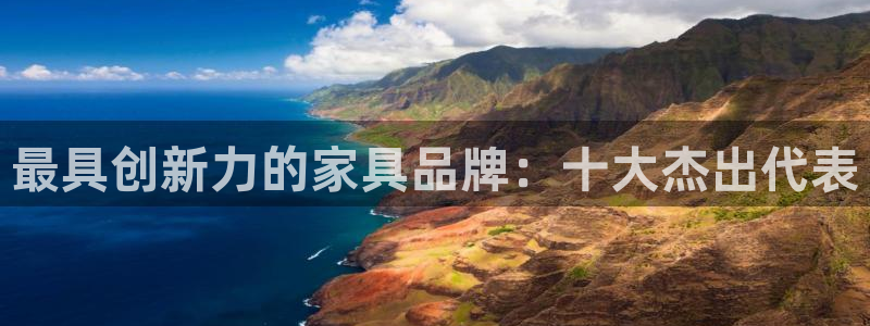 龙八国际头号玩家