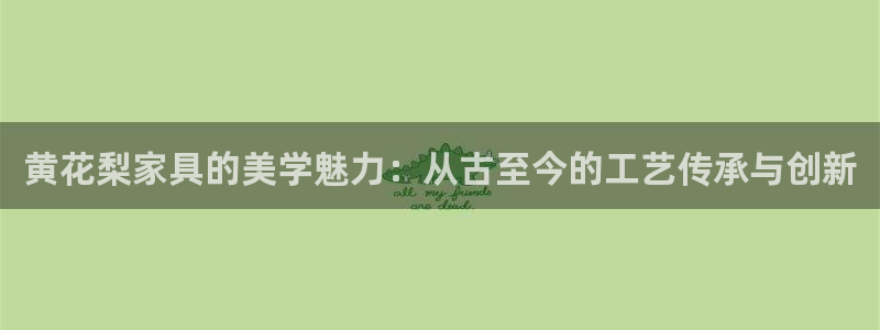 龙八国际官网下载安卓