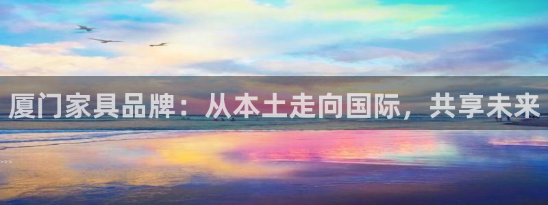 龙八国际pT娱乐官网