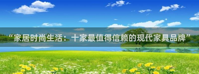 龙八国际娱乐中心
