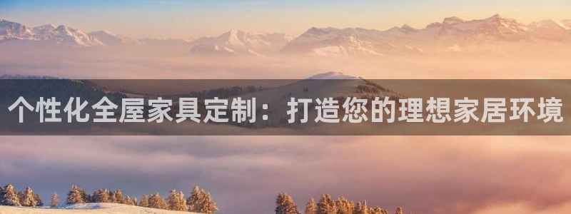 龙八国际官网app下载