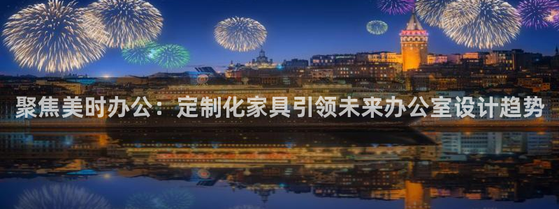 龙八国际娱乐手机版