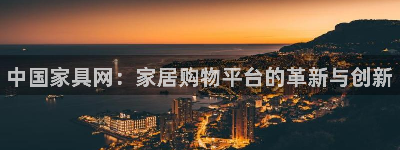 龙八国际集团有限公司
