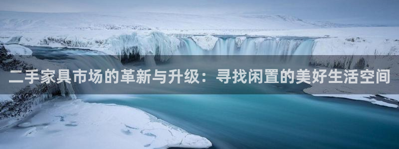 举报龙八国际