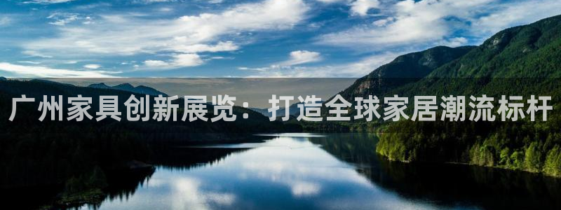 龙八国际平台首页