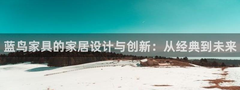 龙八国际客户端下载安卓