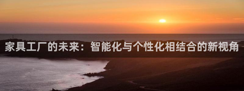 龙八国际官方下载