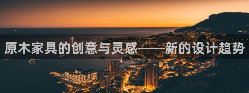龙八国际下载链接
