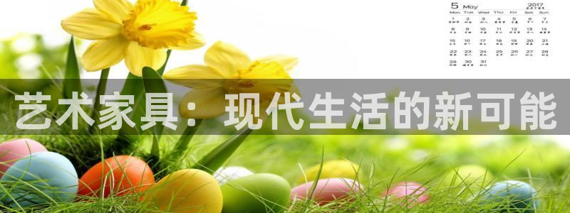 龙八国际官网手游