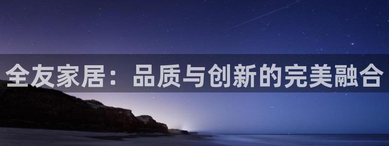 龙八国际服官网入口
