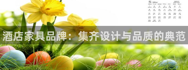 龙八国际报警