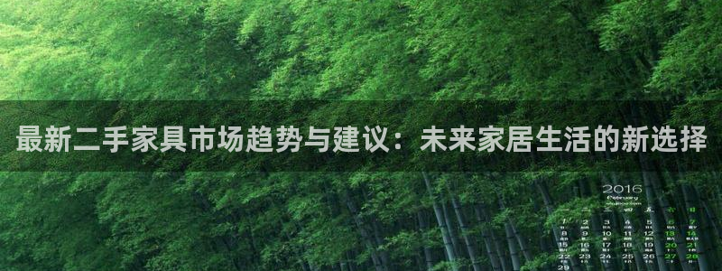 龙八国际官网
