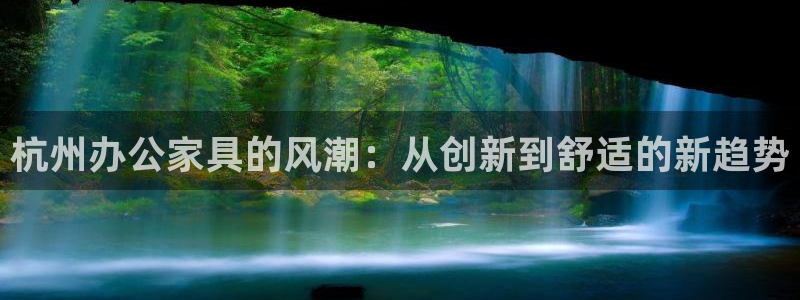 龙八国际娱乐地