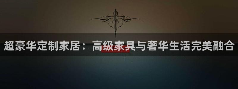 龙八国际头号玩家是谁