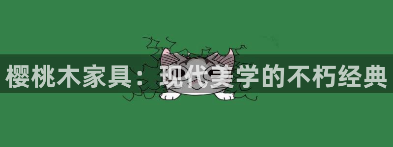 龙八国际最新官网