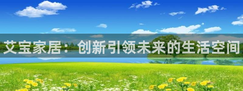 龙八国际城