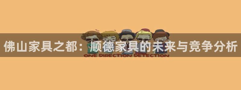 龙八国际pt客户端