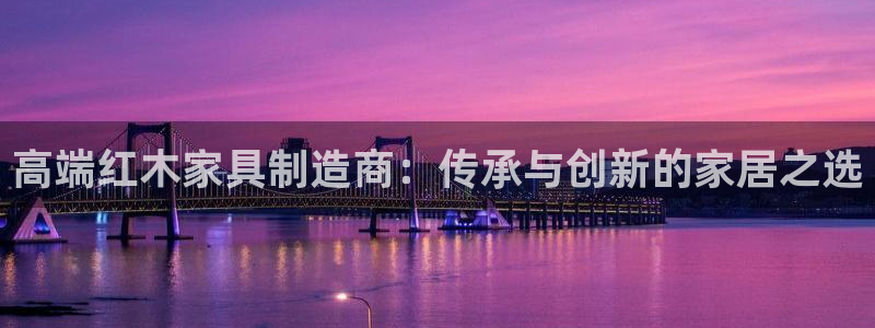 龙八国际游戏下载
