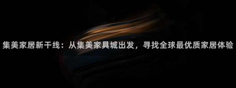 龙八国际下载欢迎您
