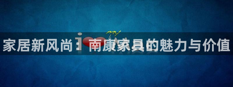 龙八国际下载官网平台