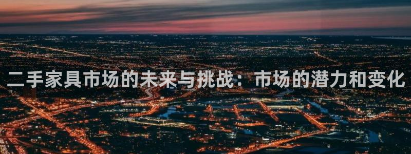 龙八国际手机版入口官网