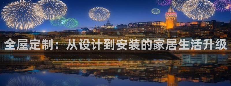 龙八国际跑路了吗