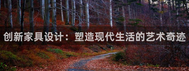 龙八国际官网首页