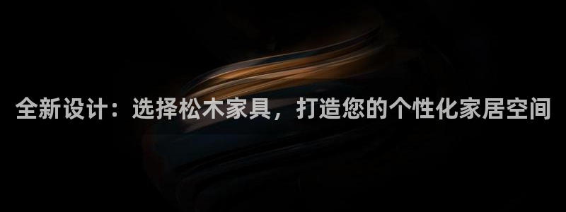 龙八国际娱乐老板是谁