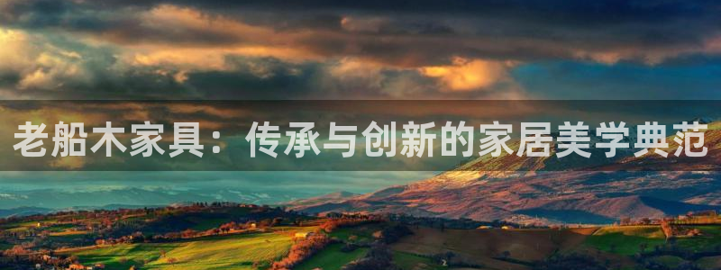 下载龙八国际手机版安装