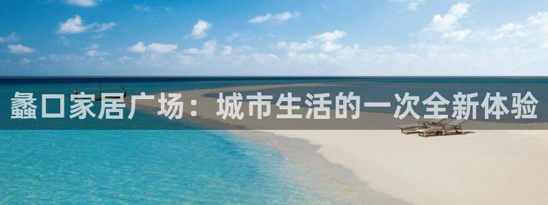 龙八国际老虎机