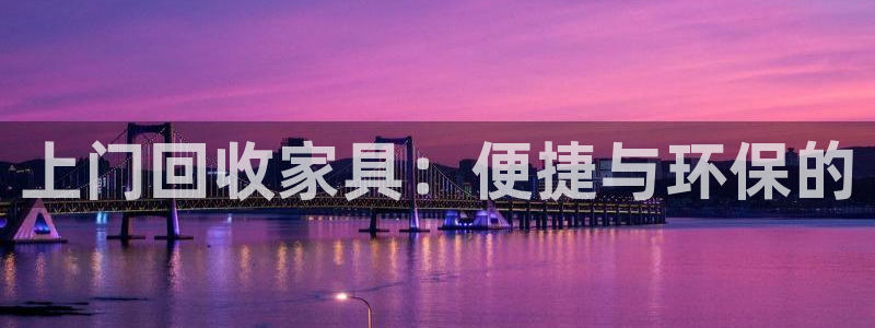龙八国际服官网下载