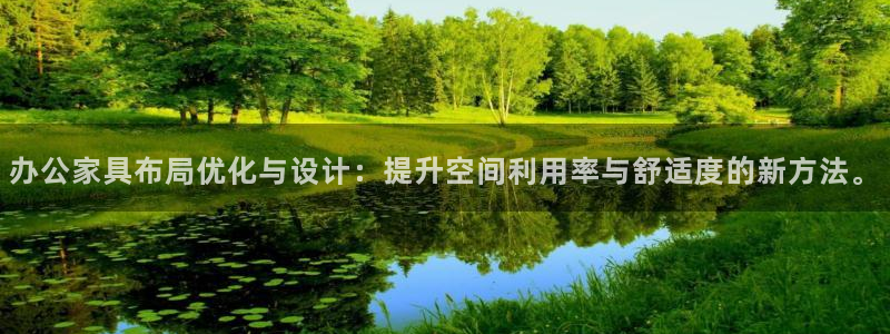 龙八国际app电话