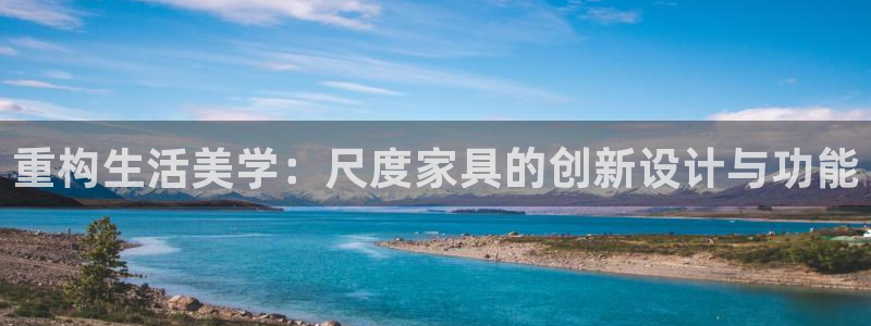 龙八国际怎么注册app