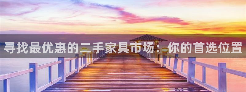 龙八国际手机版下载苹果