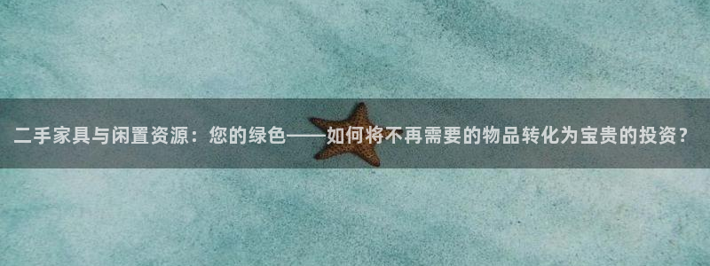 下载龙八国际