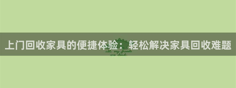 龙八国际app下载苹果