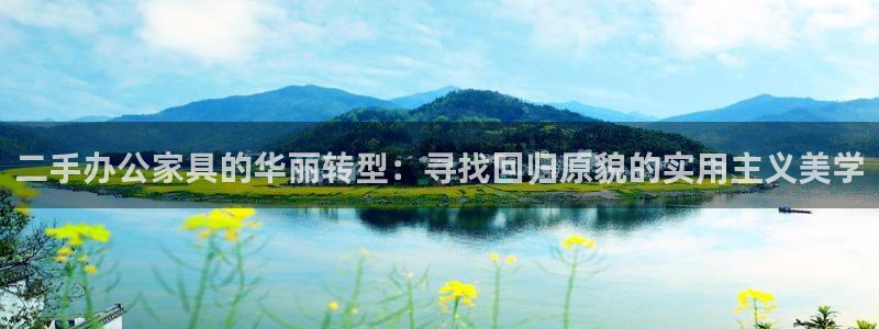 龙八国际花园宝宝