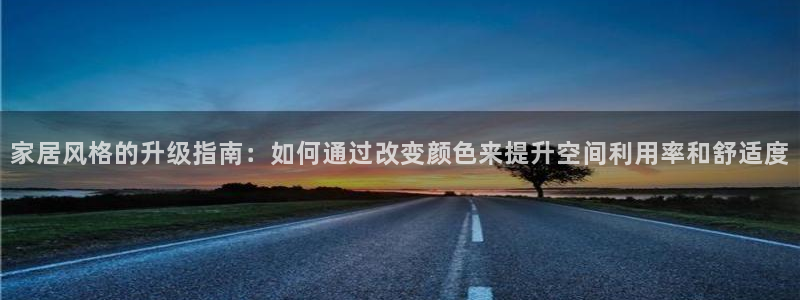 龙八国际交响乐