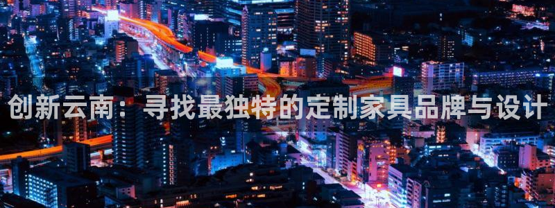 龙八国际下载app苹果