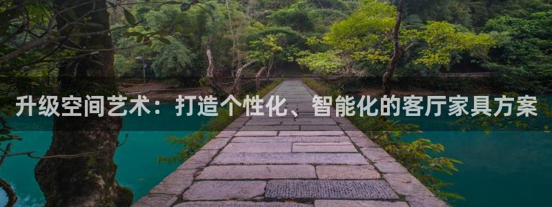 龙八国际娱乐网