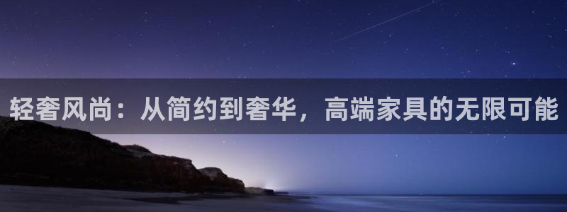 龙八国际网页