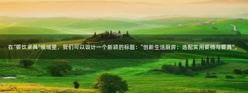 龙八国际官网
