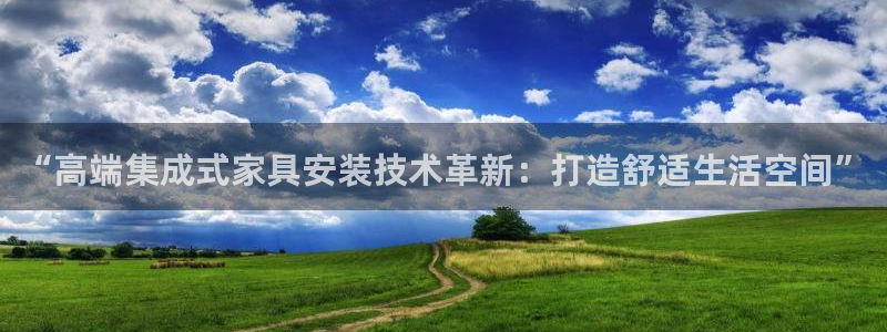 龙八国际手机版官方版app下载