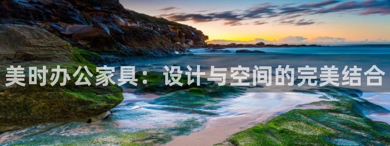 龙八国际官网产品介绍