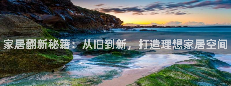 龙八国际平台yb48点top