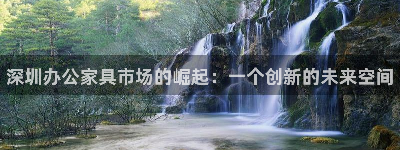 龙八国际app下载手机客户端