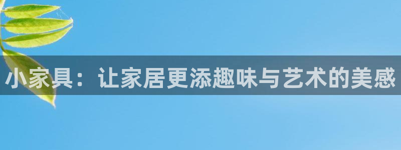 龙八国际手机版登录首页
