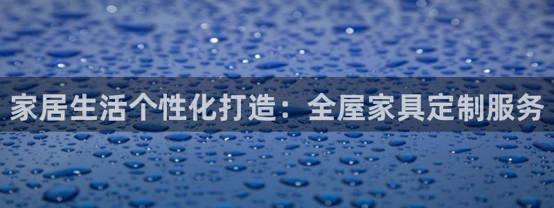 龙八国际棋牌官方网站